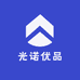 光诺优品
