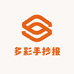 多彩手抄报