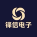 锋信数码