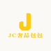 JC奢品包包