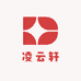 凌云轩