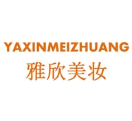 雅欣美妆个体店