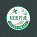 绍玉药业专营店
