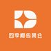 四季椰岛果仓的店铺头像