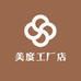 甜觅工厂店