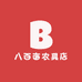八百亩农具店