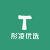 彤凌优选