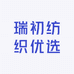珂莱玟南通瑞初网络科技有限公司专卖店