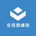 宜首棠臻选