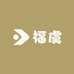 福虞内衣旗舰店