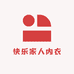 快乐家人内衣店