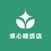 清心精选店