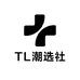 TL潮选社
