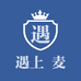 遇上麦个体店