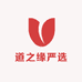 道之缘严选