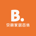 贝丽家居百货