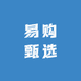 易购甄选体验馆