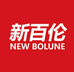 新百伦冠书鞋类专卖店