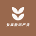 众鑫数码严选