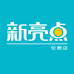 新亮点LED激光大灯