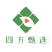 四方甄选生鲜专营店
