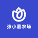张小薯农场