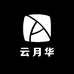 云月华茶具
