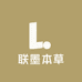 联墨本草