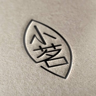 小茗茶摄