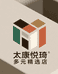 太康悦琦多元精选店