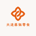 大连蔡姐零食