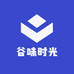 谷味时光