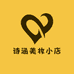 诗涵美妆小店