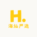 海灿严选