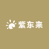 紫东来电子商务商行
