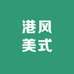 港风美式大码男装