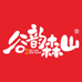谷韵森山食品企业店