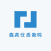 鑫苑优质数码影音