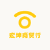 宏坤商贸行