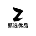 甄选优品美妆店ll