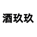 酒玖玖名酒专营店