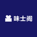 味士阁甄选
