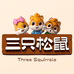 Three Squirrels三只松鼠速食专卖店