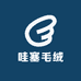 哇塞毛绒