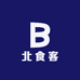 北食客