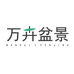 万卉盆景基地