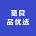 觅良品优选