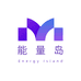 能量岛