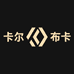 卡尔布卡