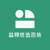 益翔优选百货